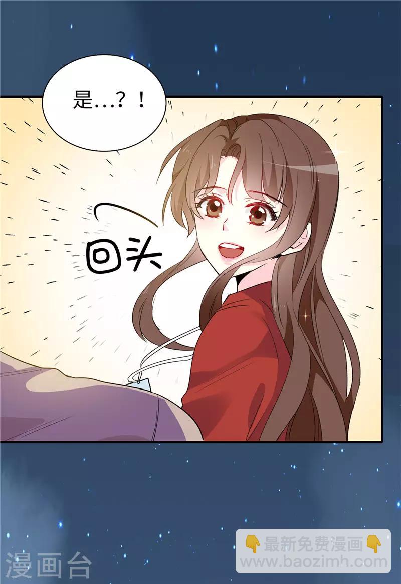 第158话 回到原来的世界-第160话