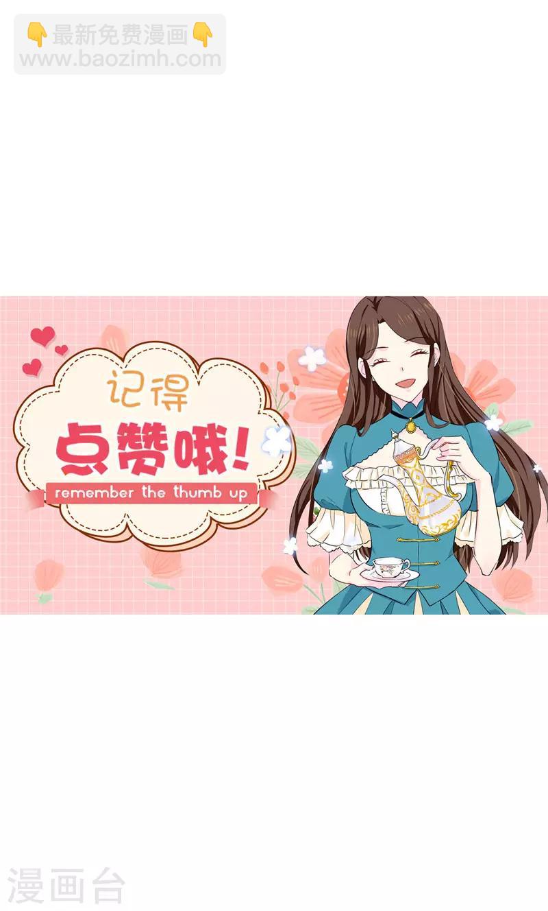 第158话 回到原来的世界-第160话