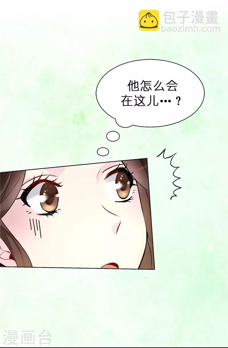 第17话 可疑的痕迹-第18话