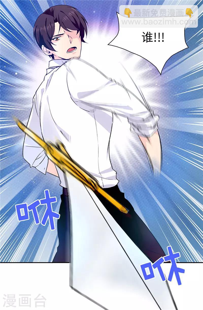 第17话 可疑的痕迹-第18话