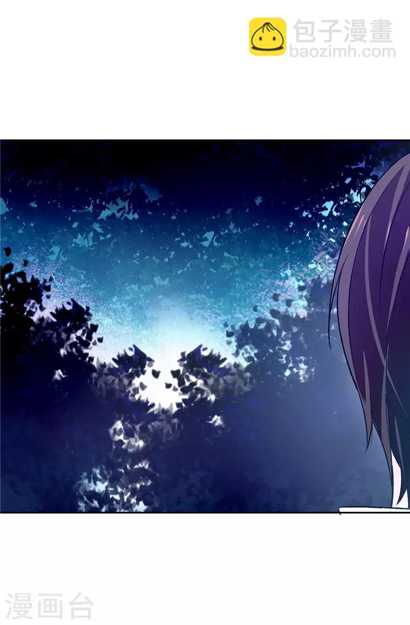 第17话 可疑的痕迹-第18话