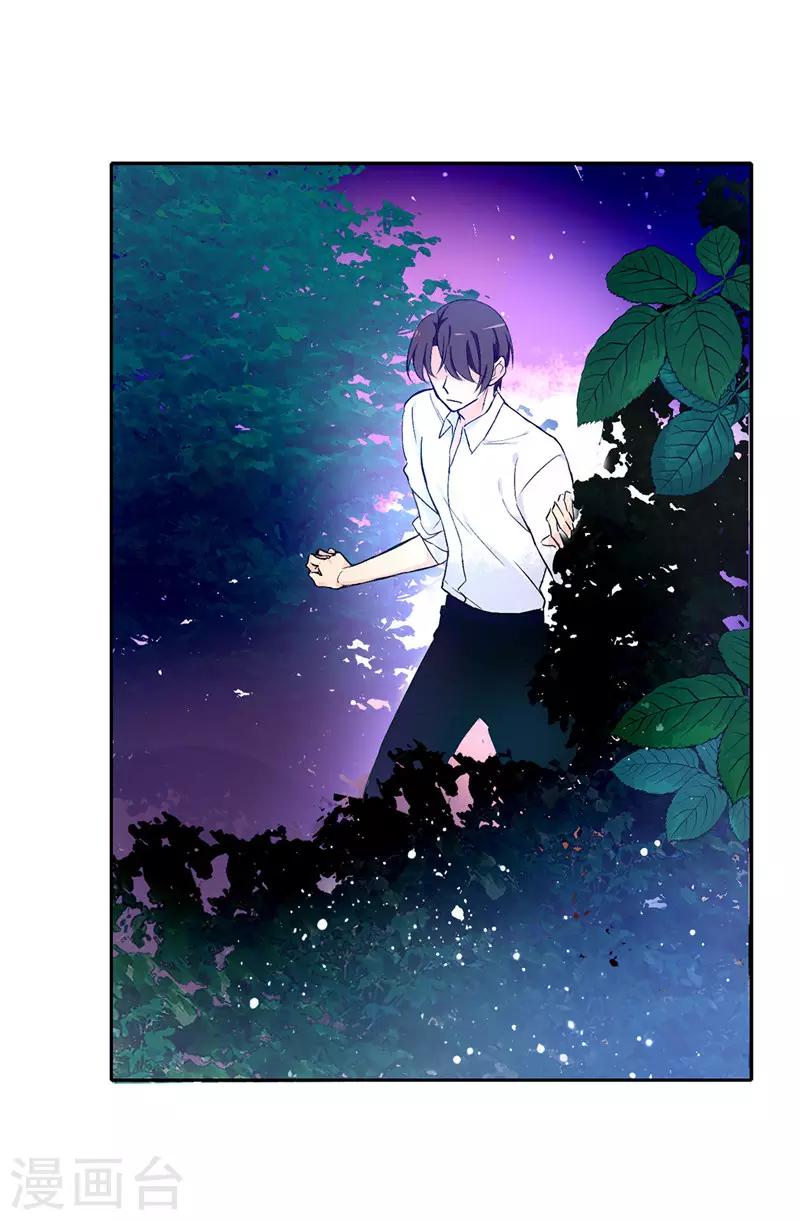 第17话 可疑的痕迹-第18话