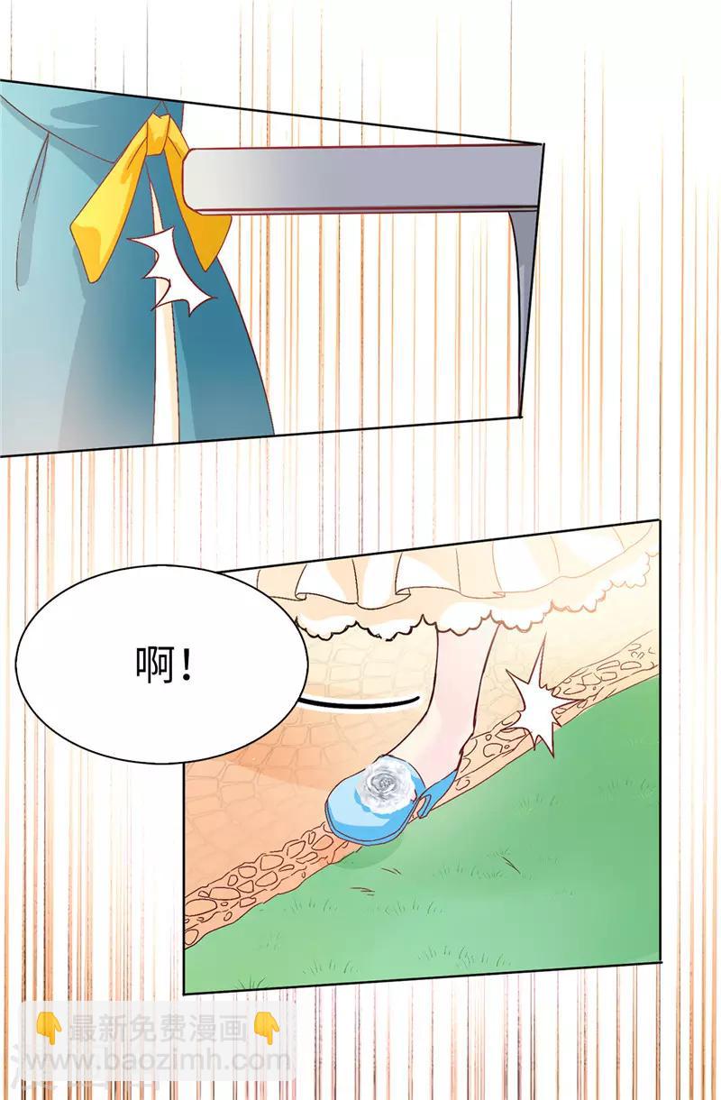 第19话 期待你明天的表现-第20话