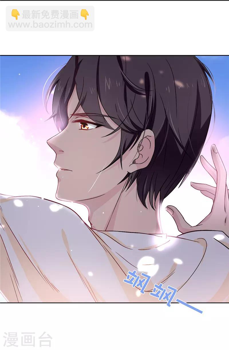 第19话 期待你明天的表现-第20话