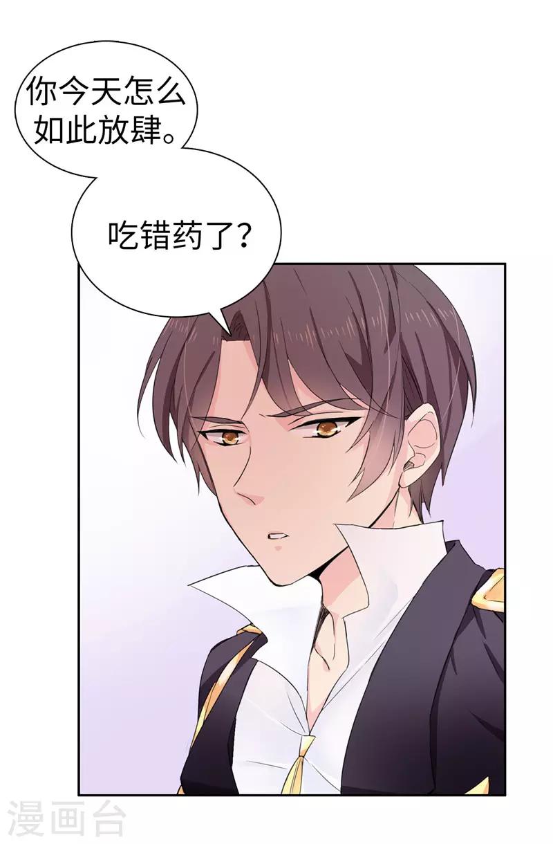 第21话 女人对我来说太奢侈！-第22话