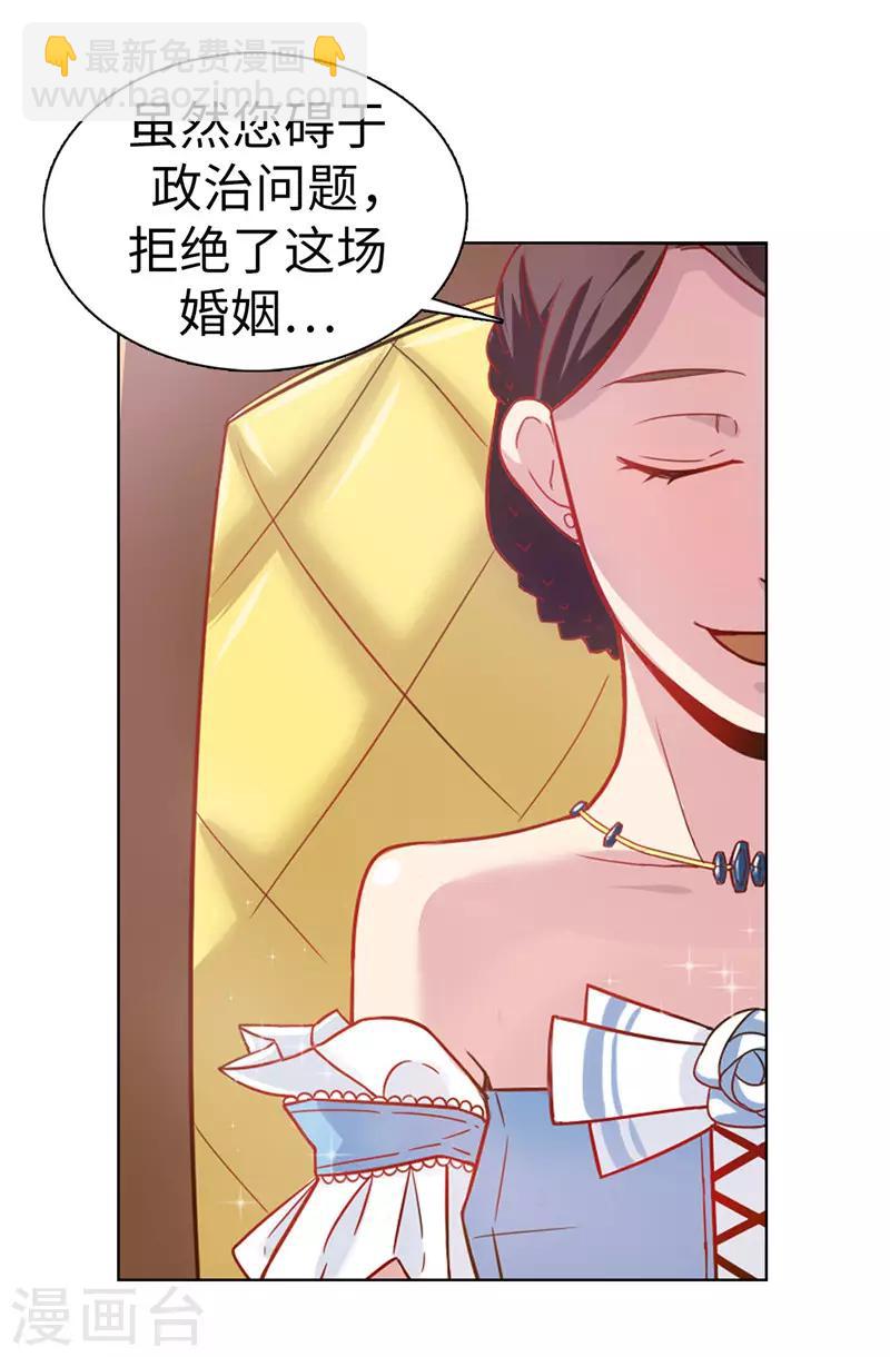 第21话 女人对我来说太奢侈！-第22话