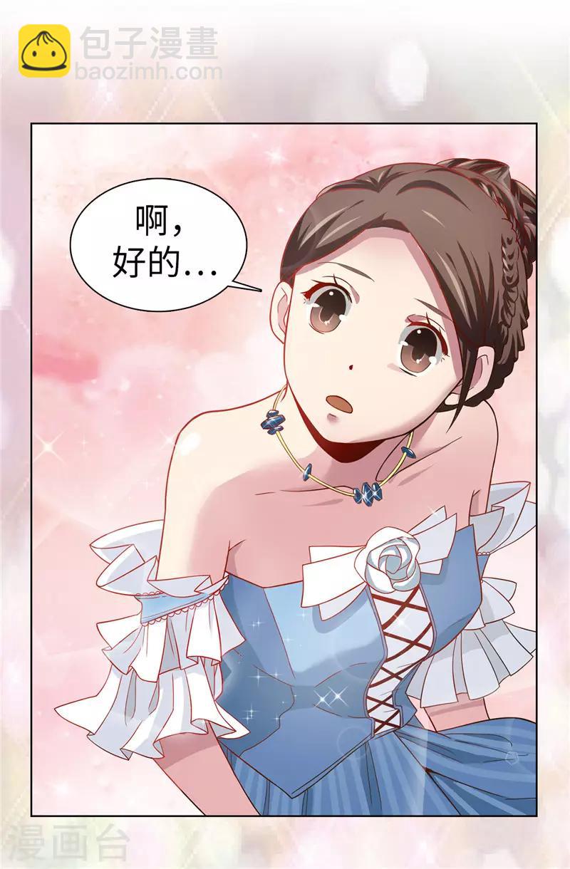 第21话 女人对我来说太奢侈！-第22话