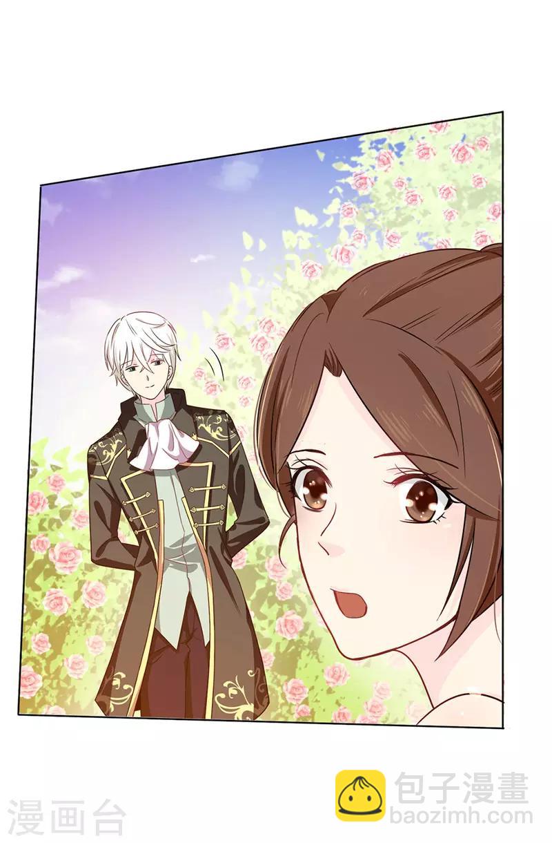 第25话 永远不会原谅你！-第26话