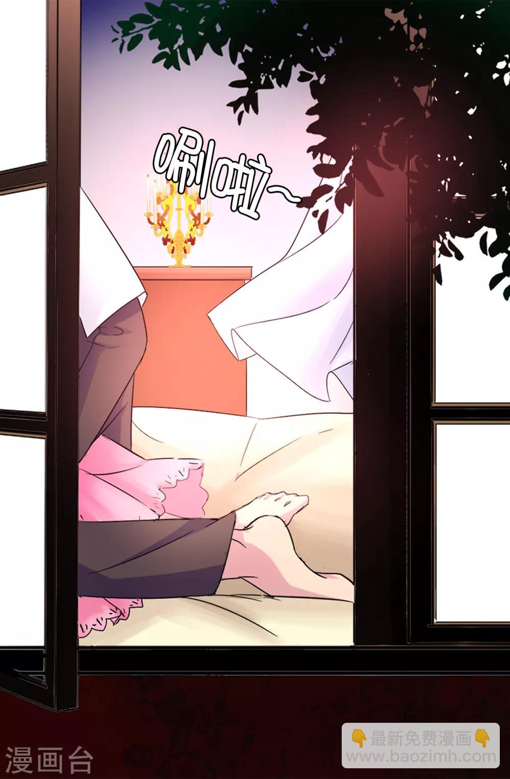 第33话 忘记你妻子的义务了？-第34话