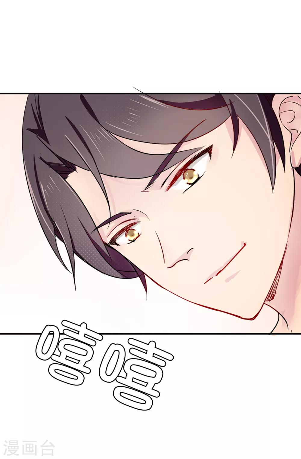 第33话 忘记你妻子的义务了？-第34话