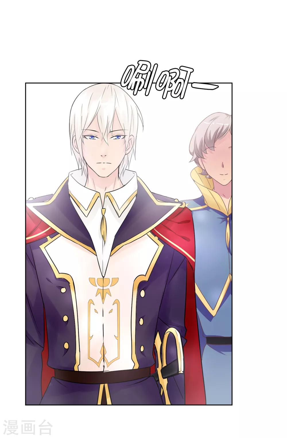 第41话 唯一认定的未婚妻-第42话