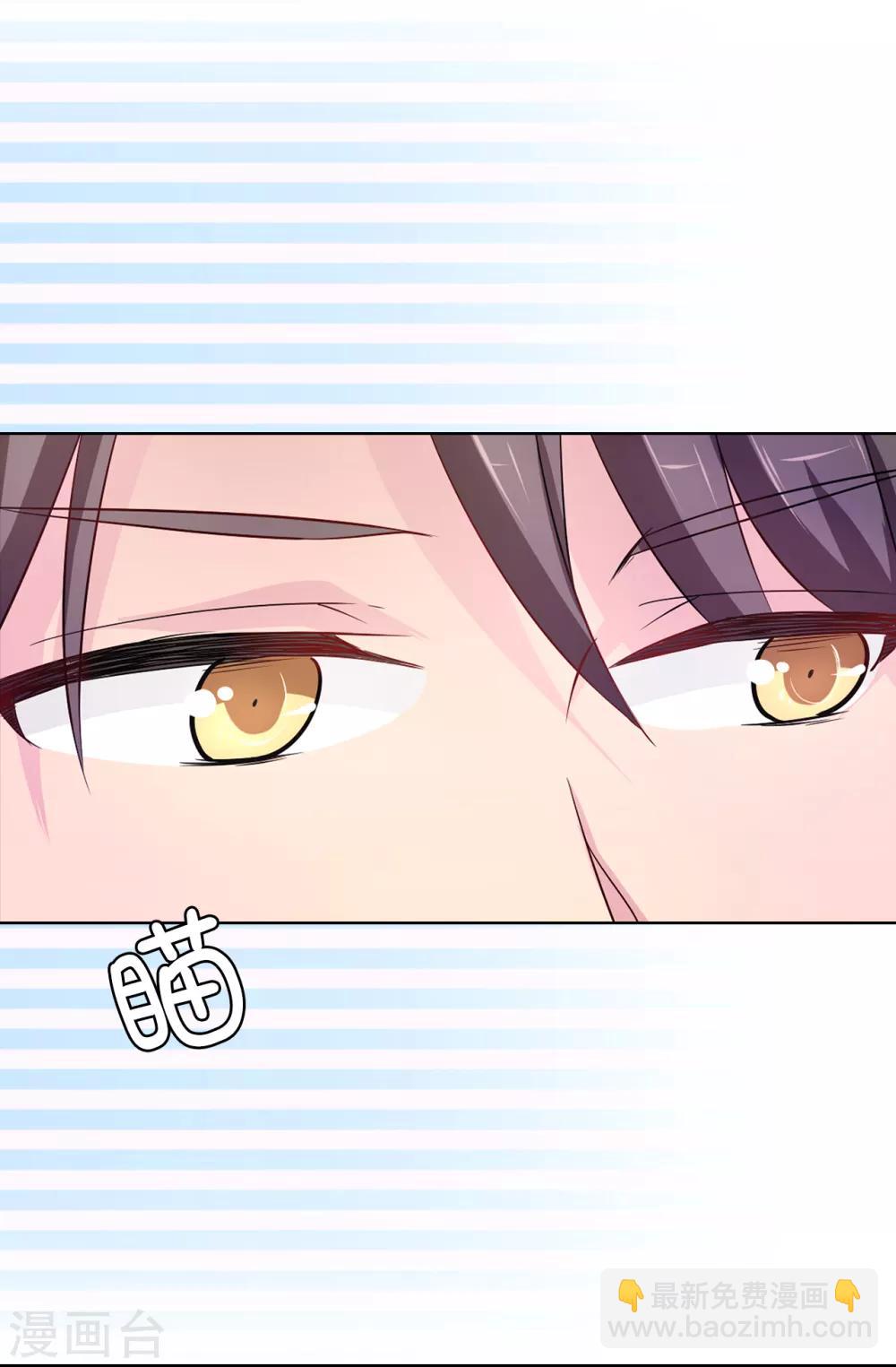 第43话 皇帝在怀疑我？-第44话