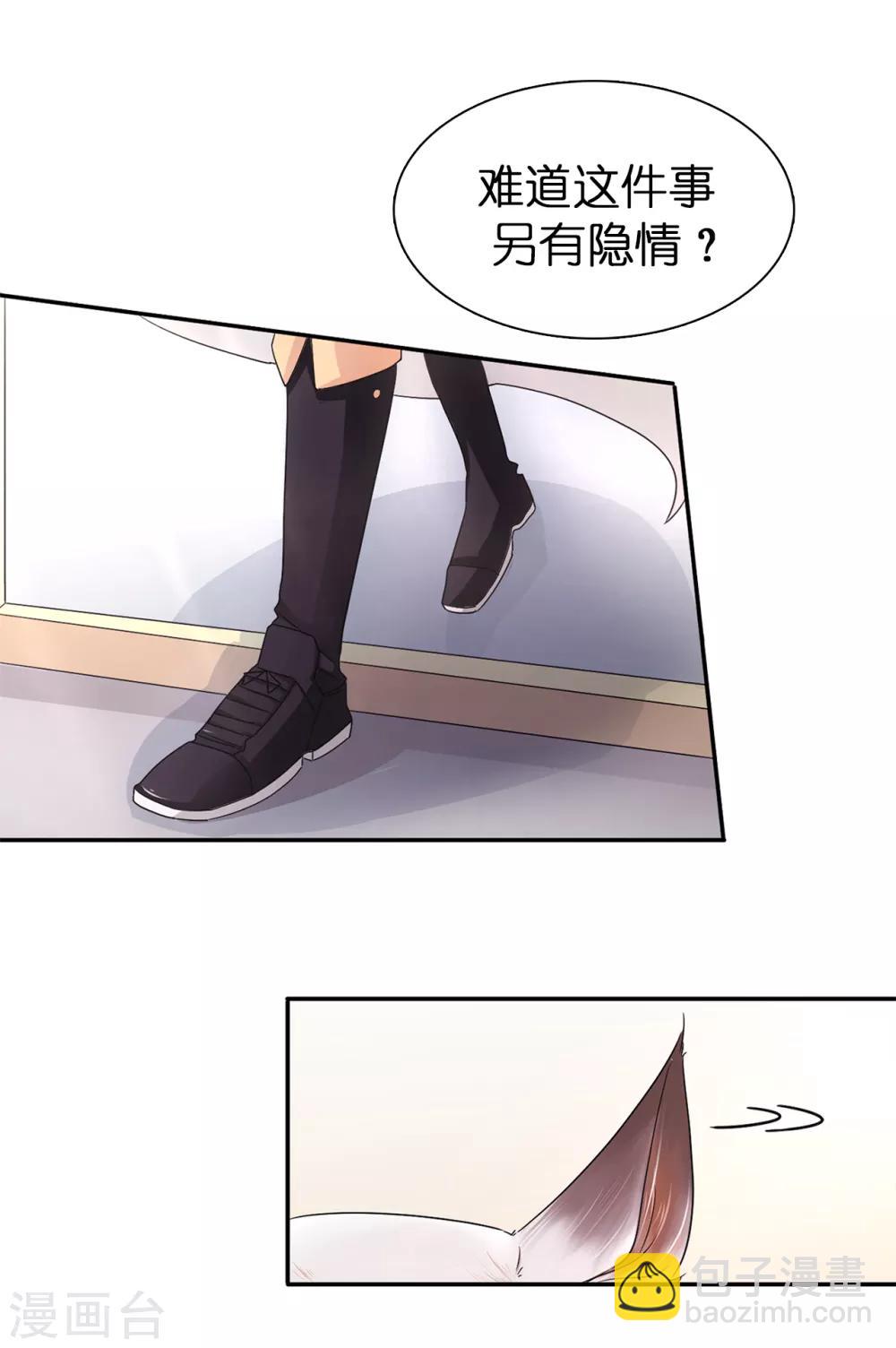 第49话 安娜皇后-第50话