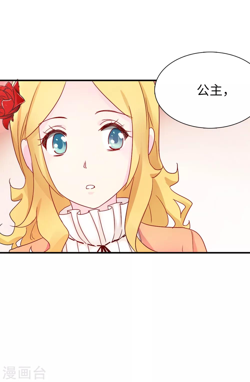 第51话 艰难的抉择-第52话