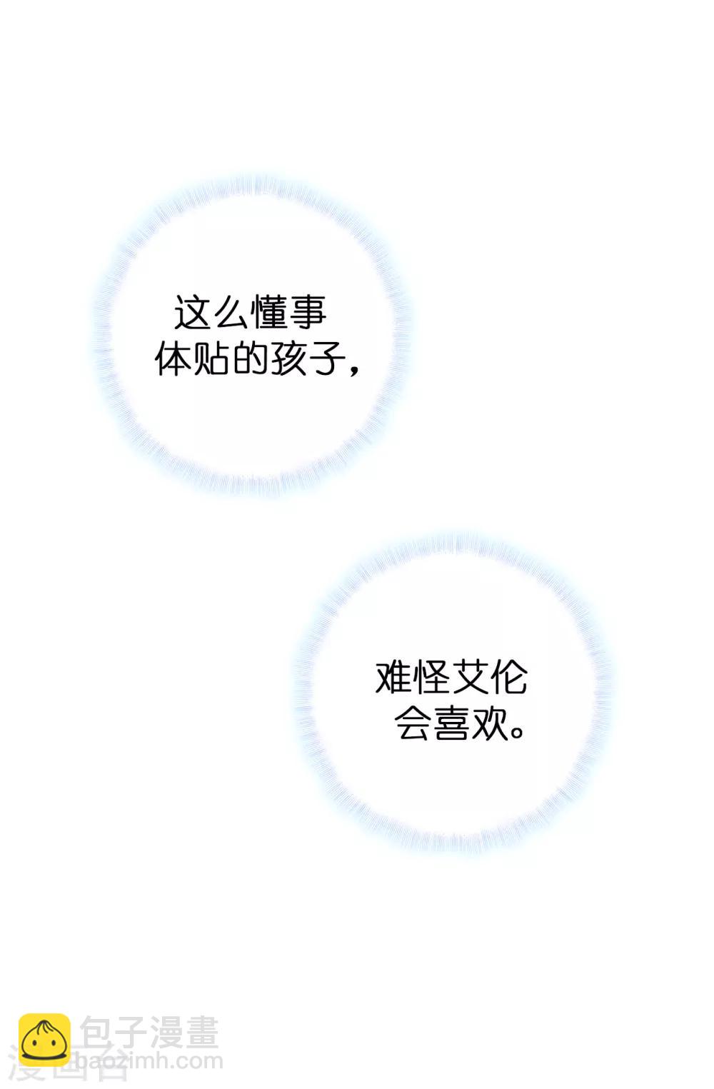 第51话 艰难的抉择-第52话