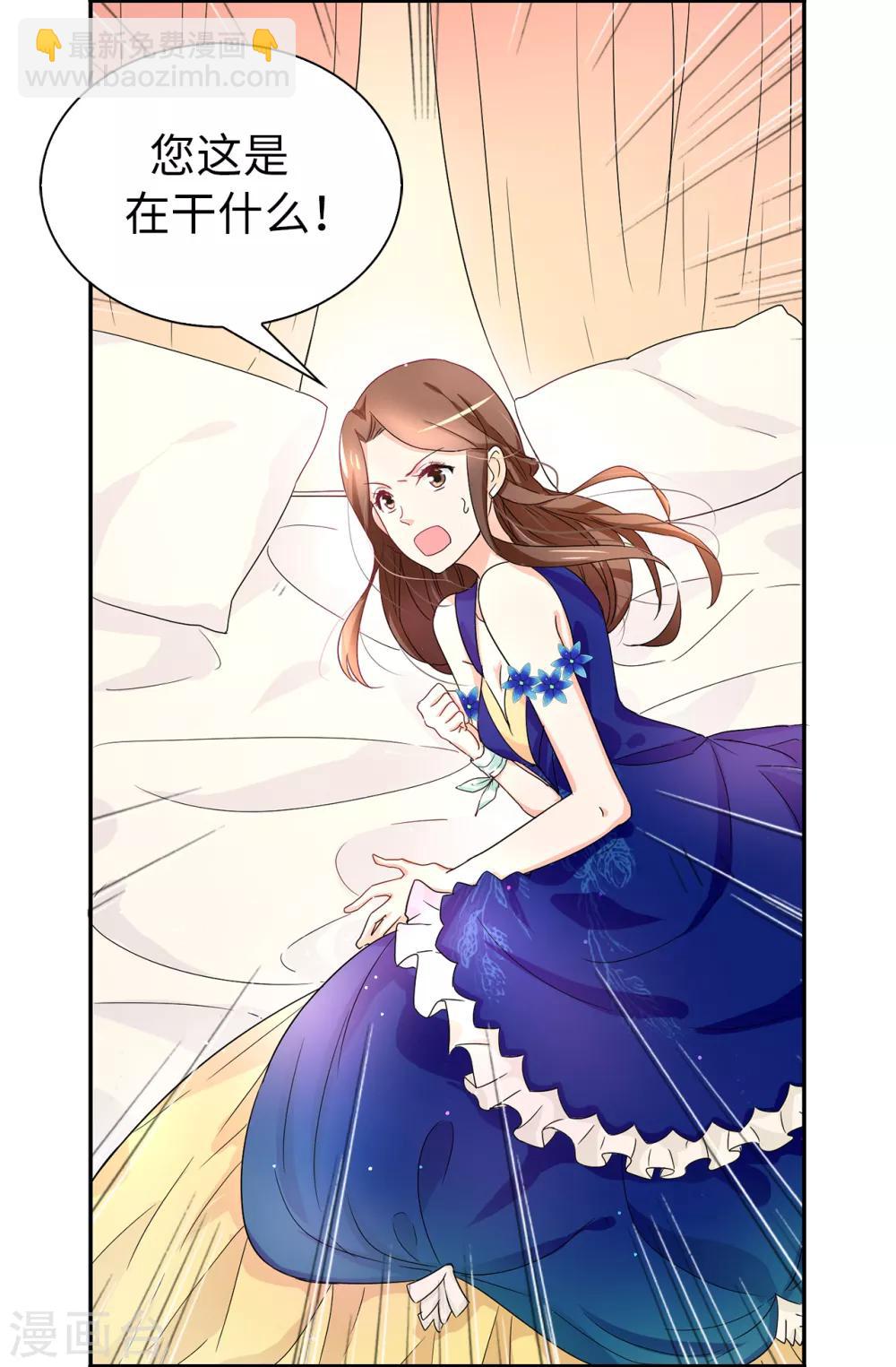 第55话 我警告过你不许接近她！-第56话