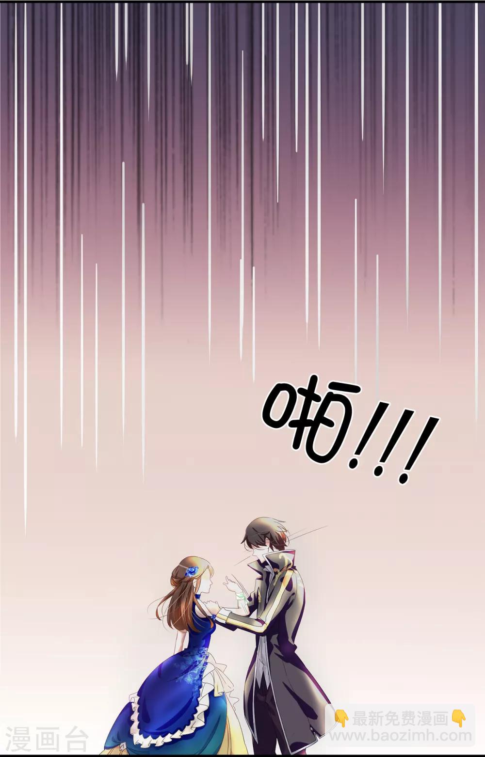 第55话 我警告过你不许接近她！-第56话