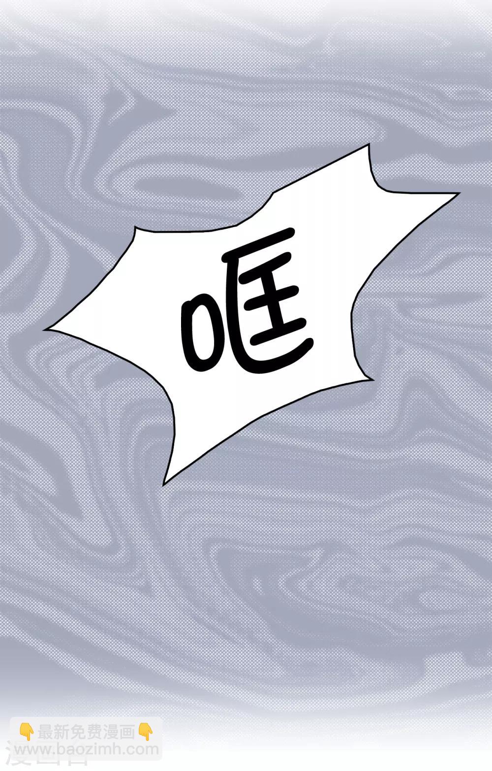 第55话 我警告过你不许接近她！-第56话