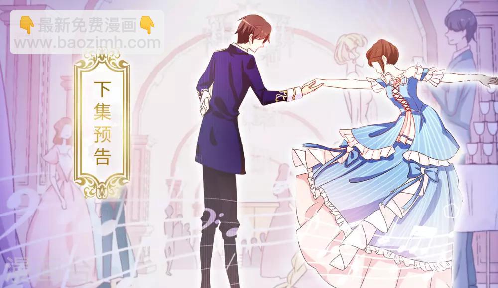 第55话 我警告过你不许接近她！-第56话