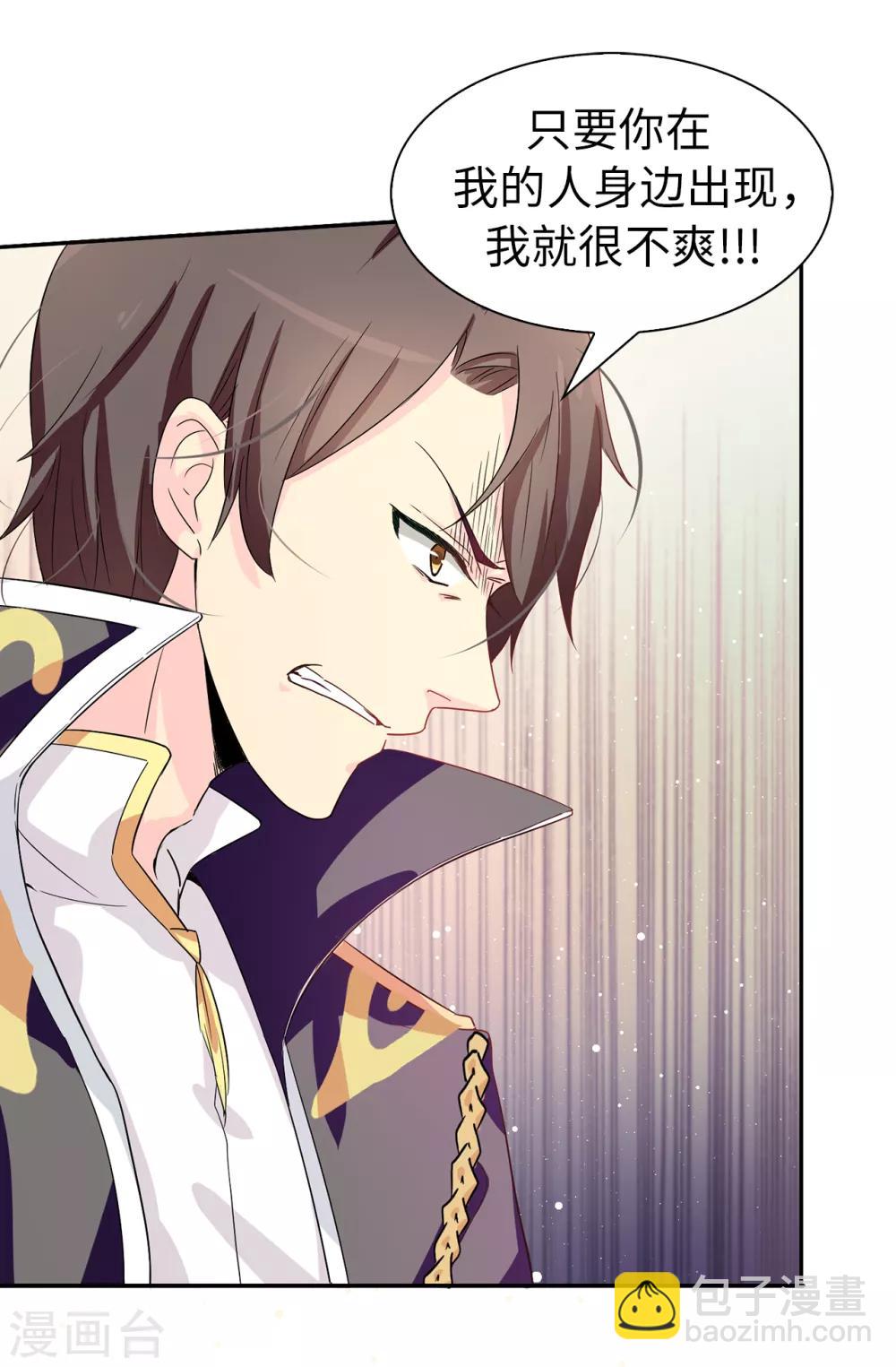 第55话 我警告过你不许接近她！-第56话