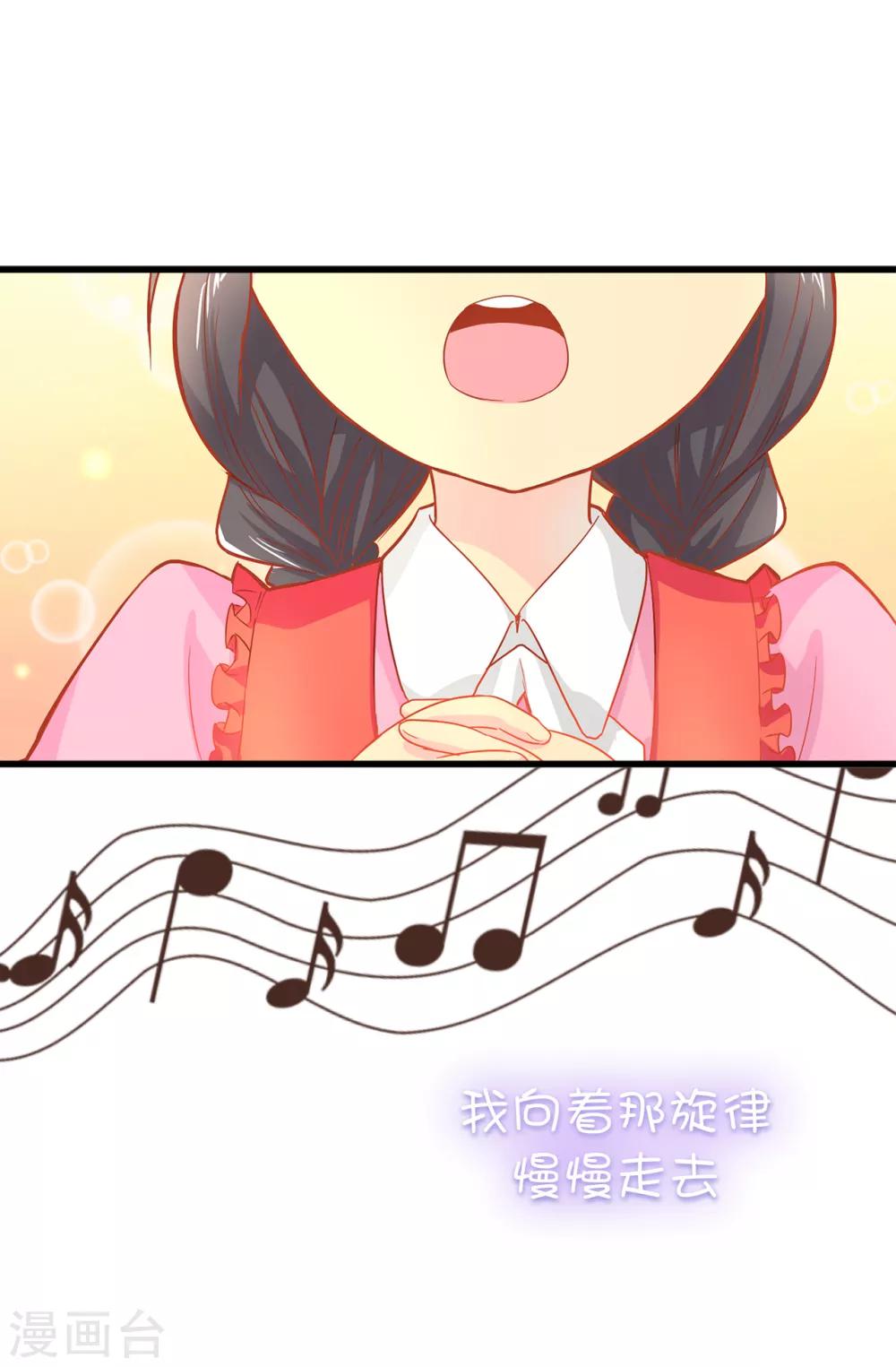 第57话 我这是怎么了-第58话