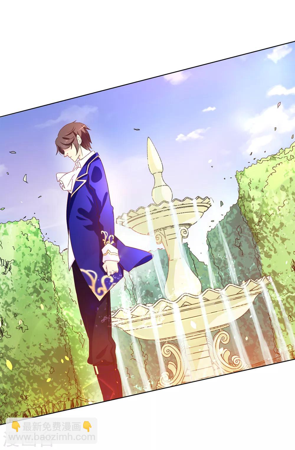 第57话 我这是怎么了-第58话