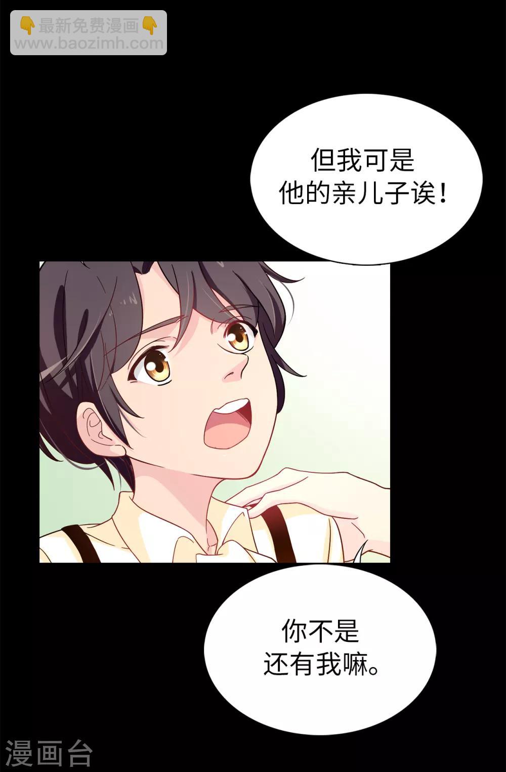 第59话 寻找两全其美的办法-第60话