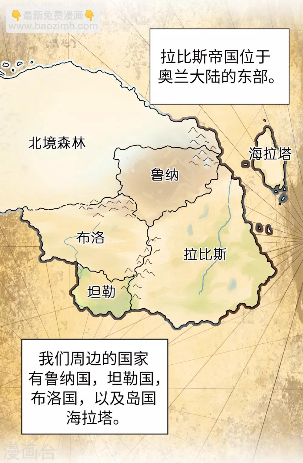 第61话 两全其美的办法-第62话