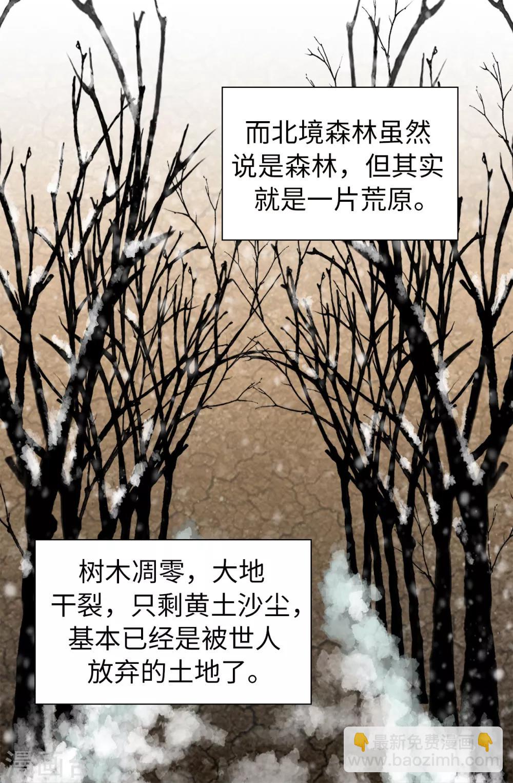 第61话 两全其美的办法-第62话