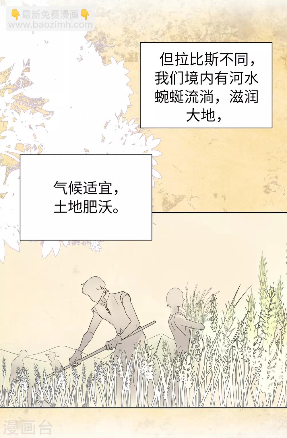 第61话 两全其美的办法-第62话