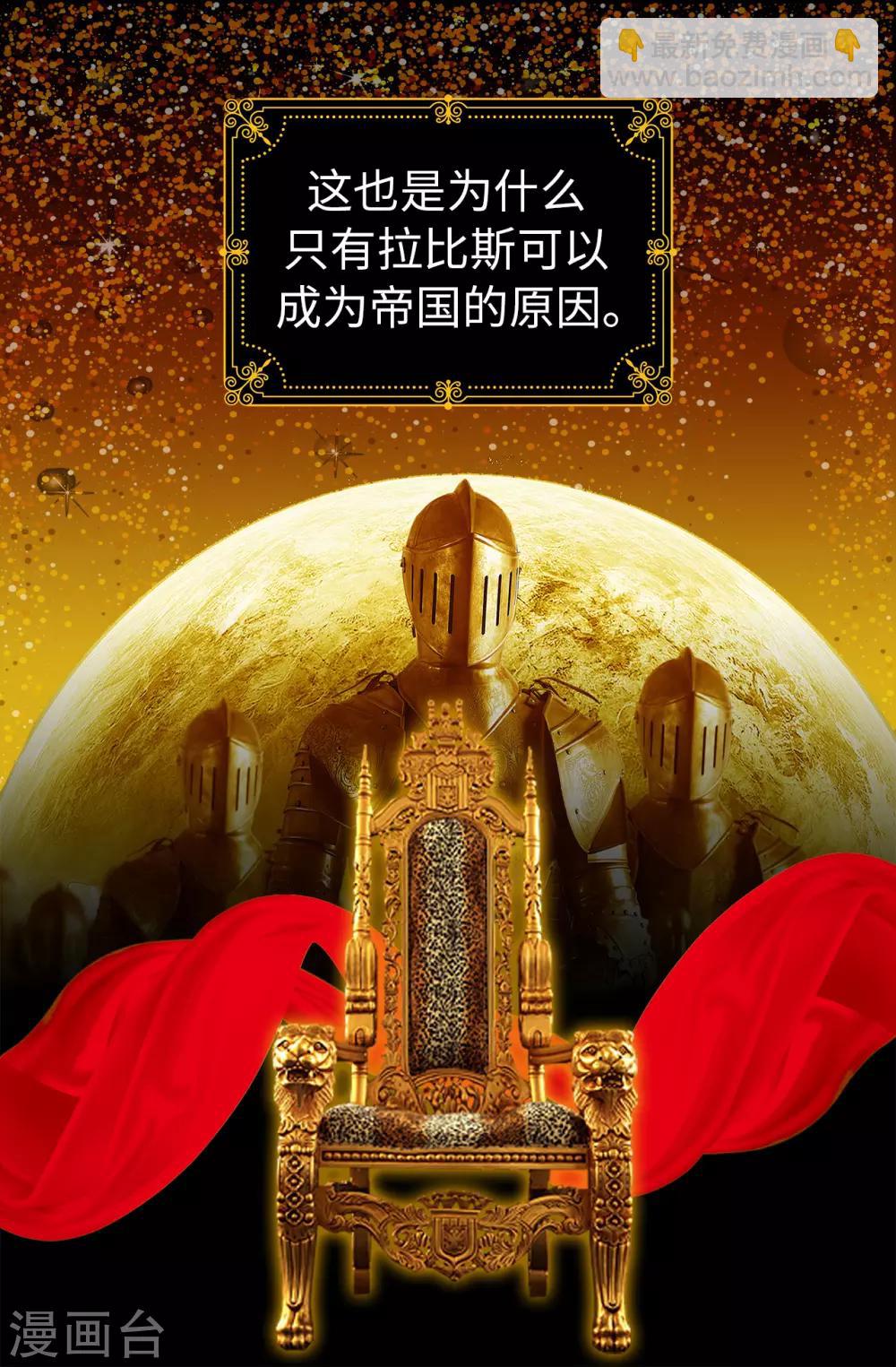 第61话 两全其美的办法-第62话