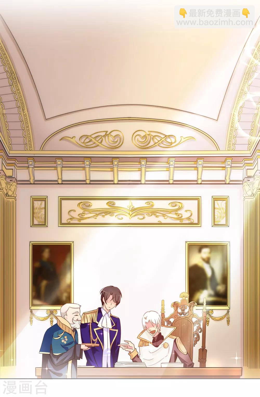 第63话 原来她是真心待我-第64话