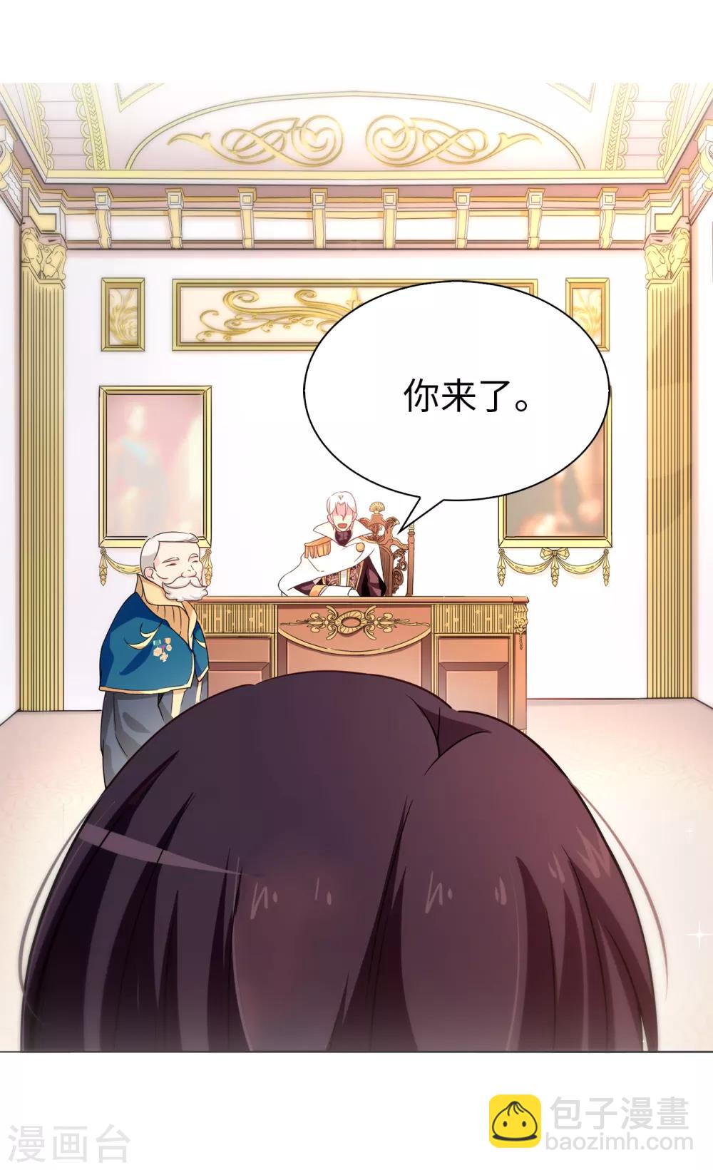 第63话 原来她是真心待我-第64话