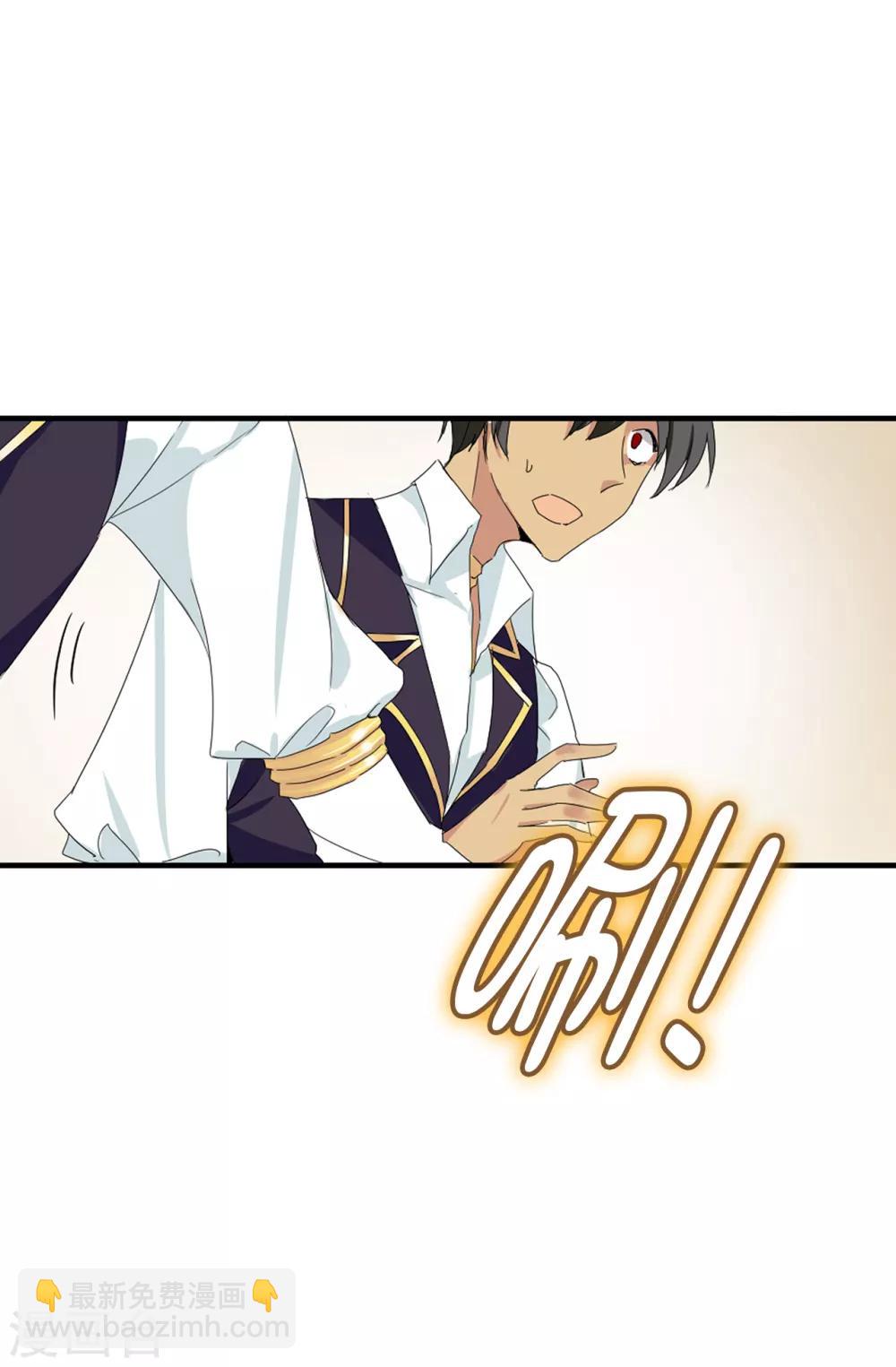 第67话 我要亲自去拉比斯-第68话