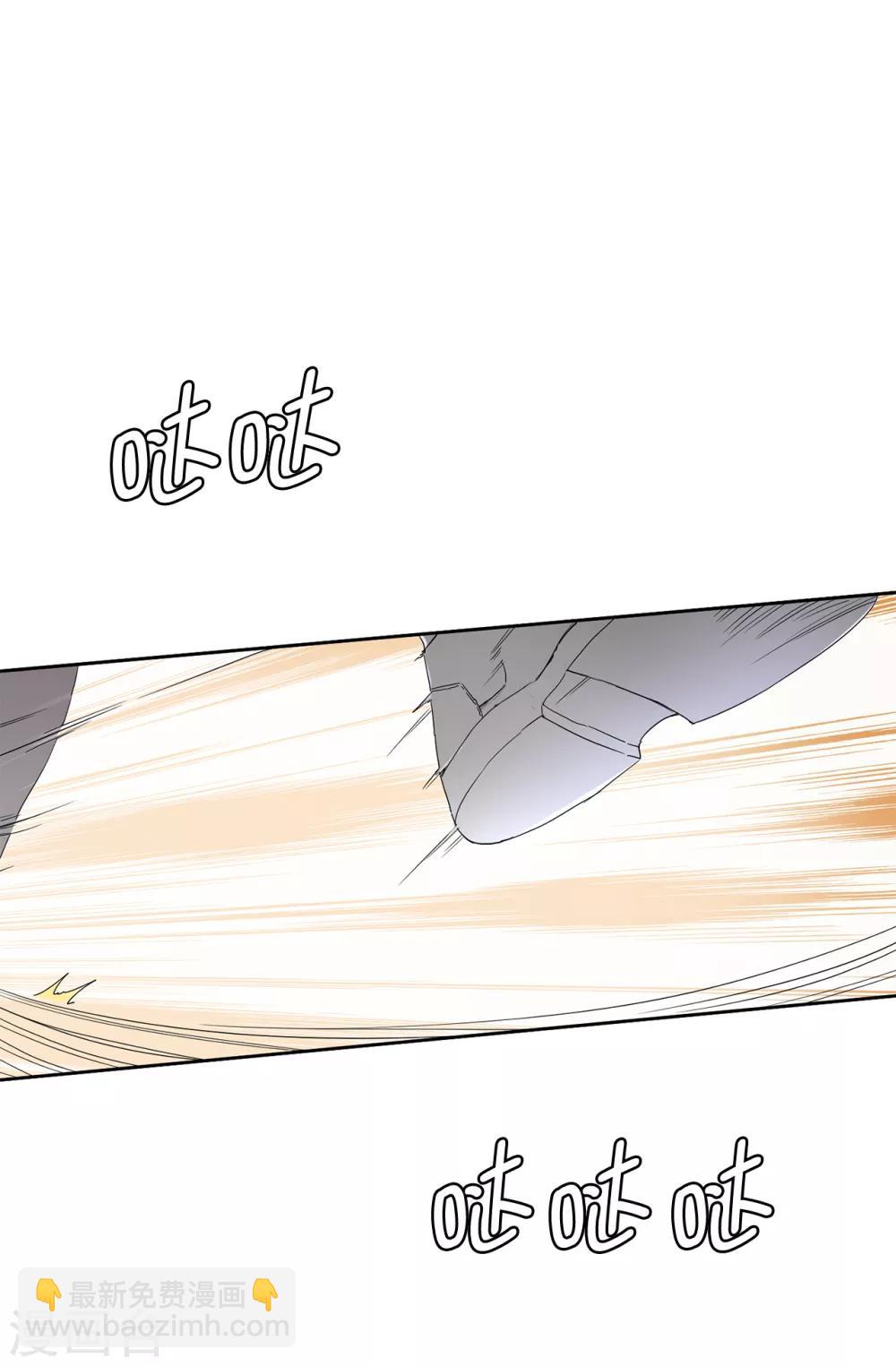 第67话 我要亲自去拉比斯-第68话