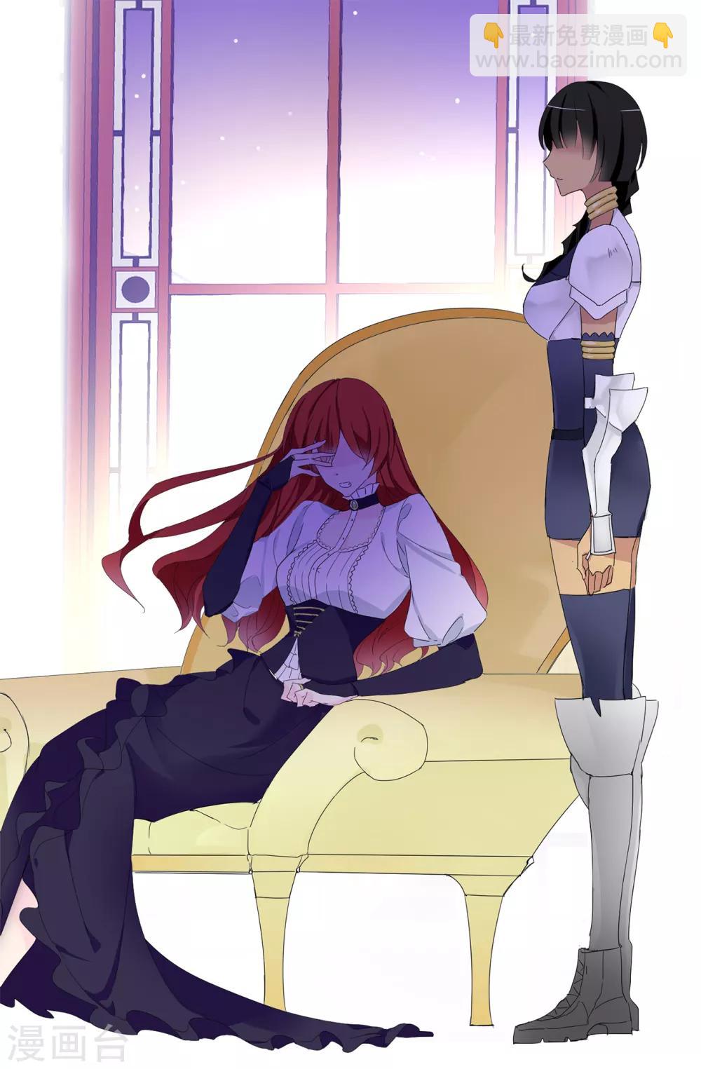 第67话 我要亲自去拉比斯-第68话