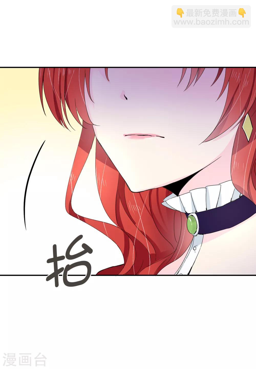 第67话 我要亲自去拉比斯-第68话