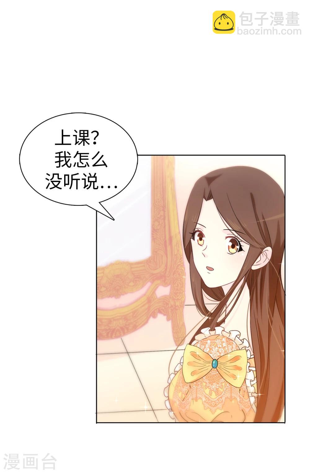 第7话 你竟敢威胁我-第8话