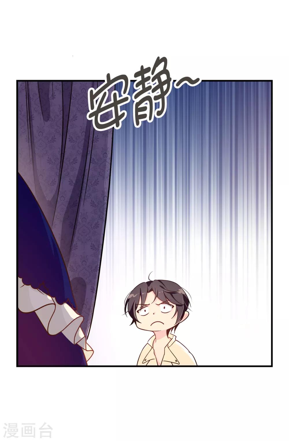 第71话 尴尬的道歉-第72话