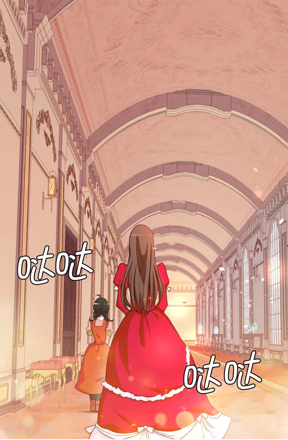 第71话 尴尬的道歉-第72话