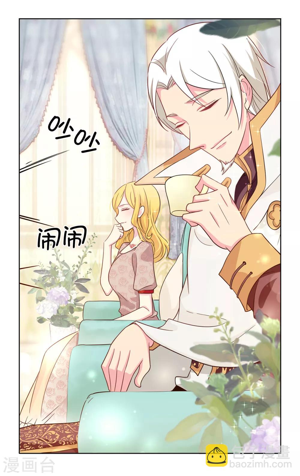 第77话 伊登，你变了。-第78话