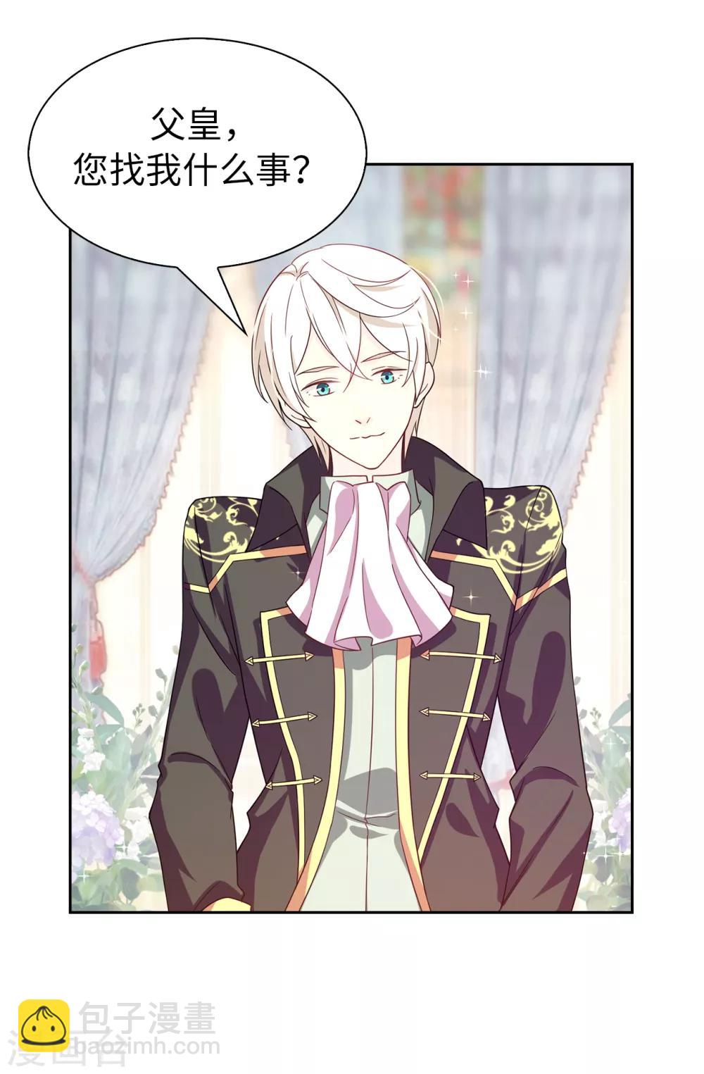 第77话 伊登，你变了。-第78话