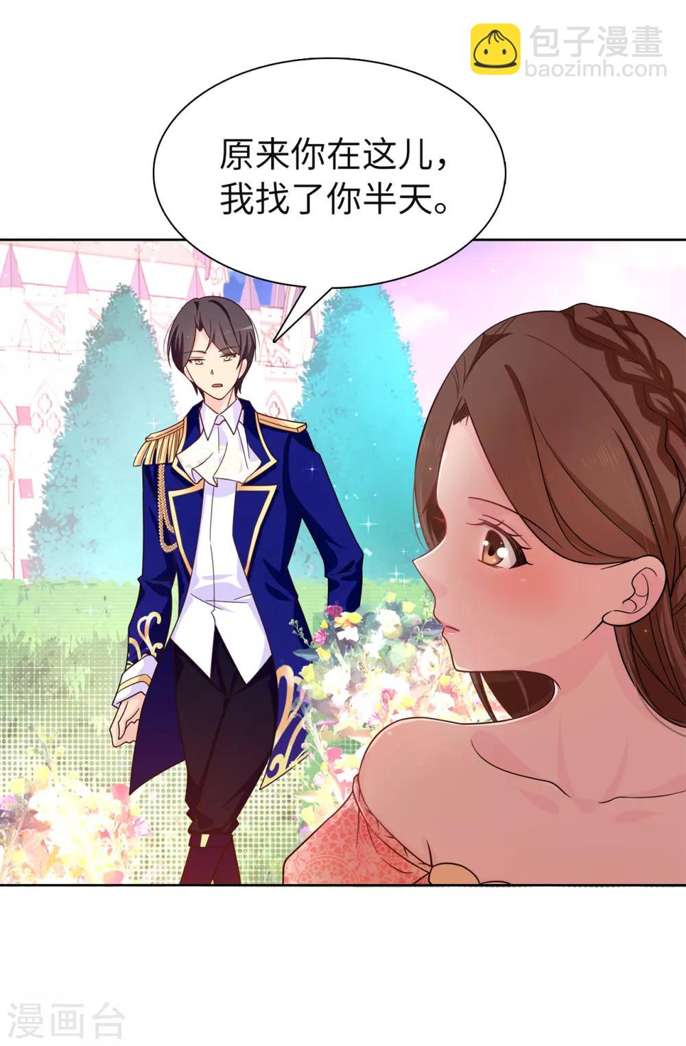 第81话 我是真的担心你-第82话