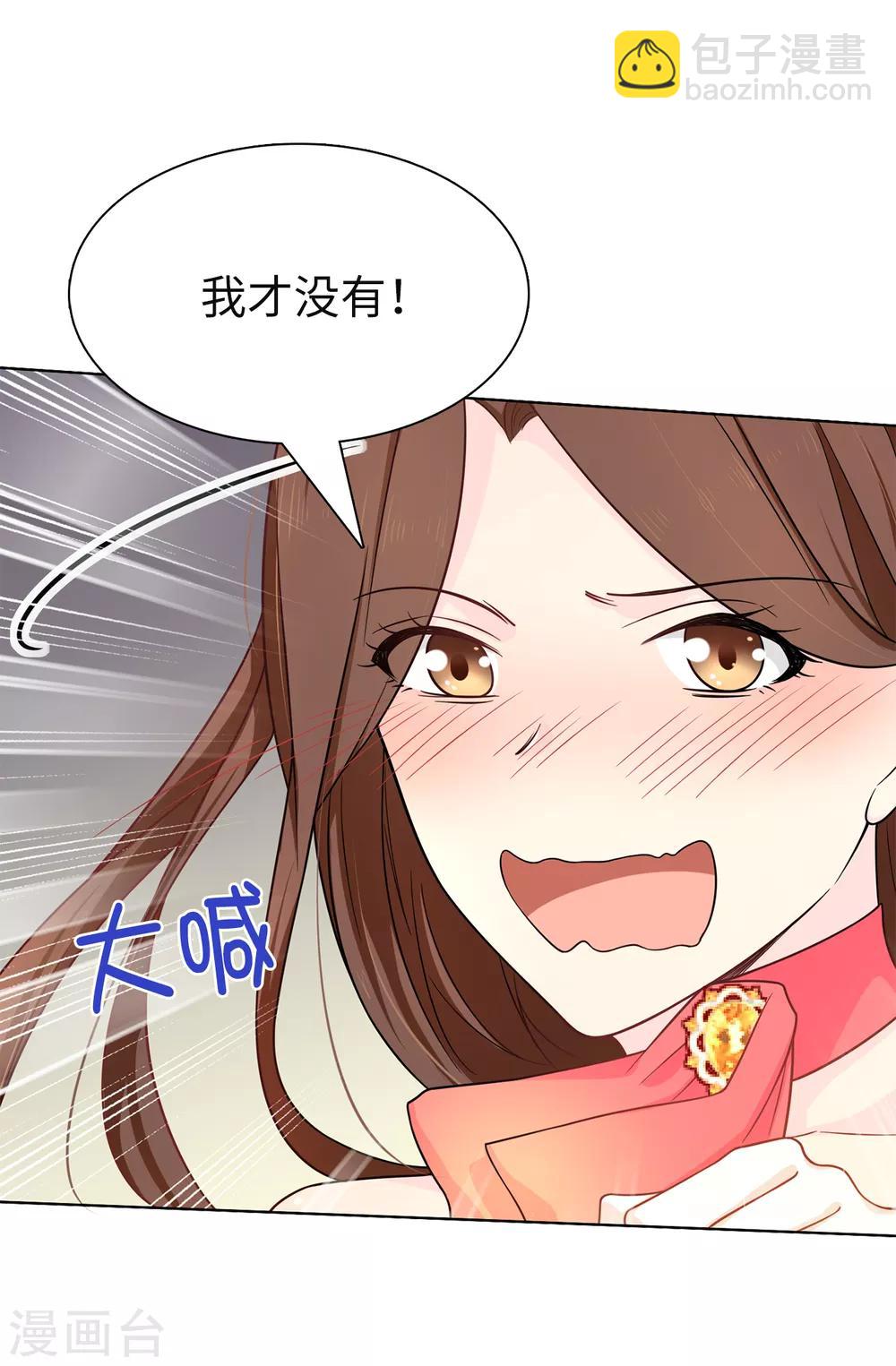 第81话 我是真的担心你-第82话