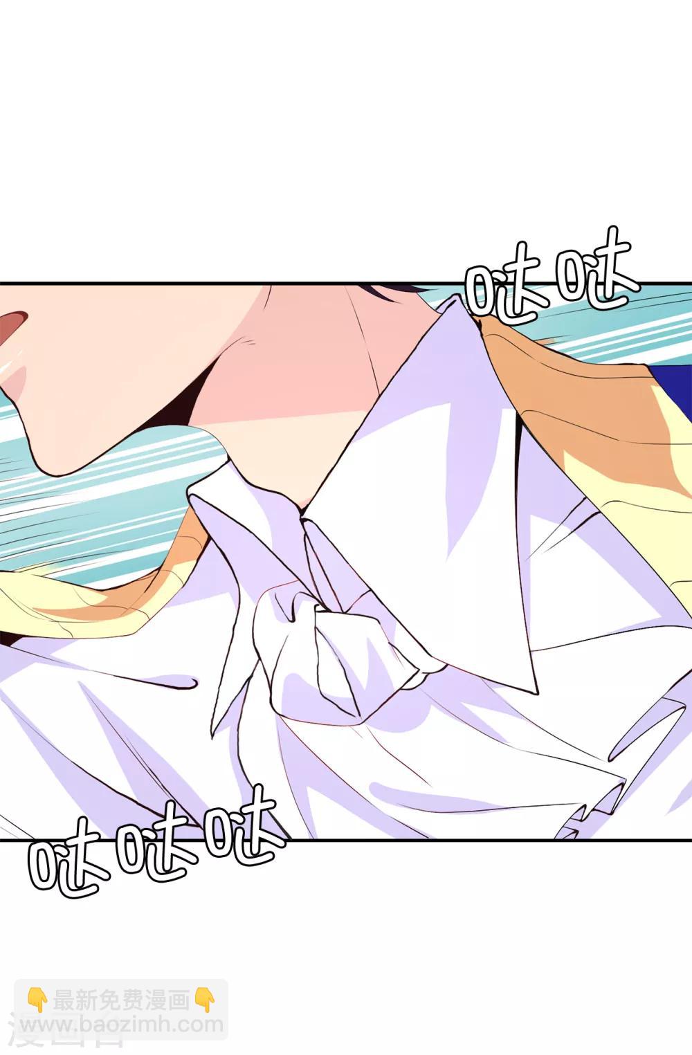 第83话 患得患失-第84话