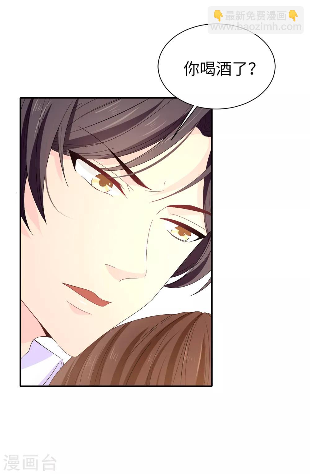 第83话 患得患失-第84话