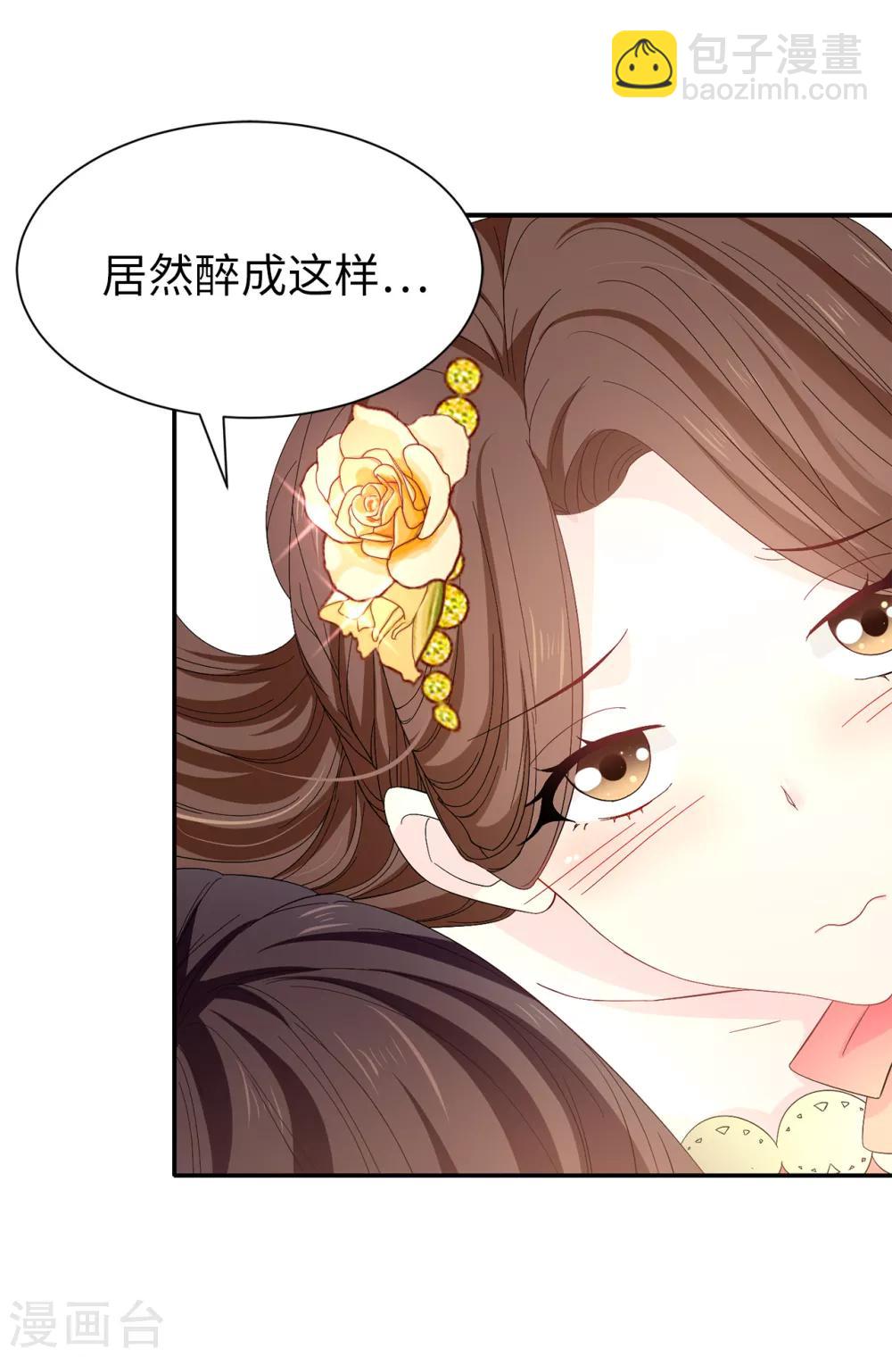 第83话 患得患失-第84话