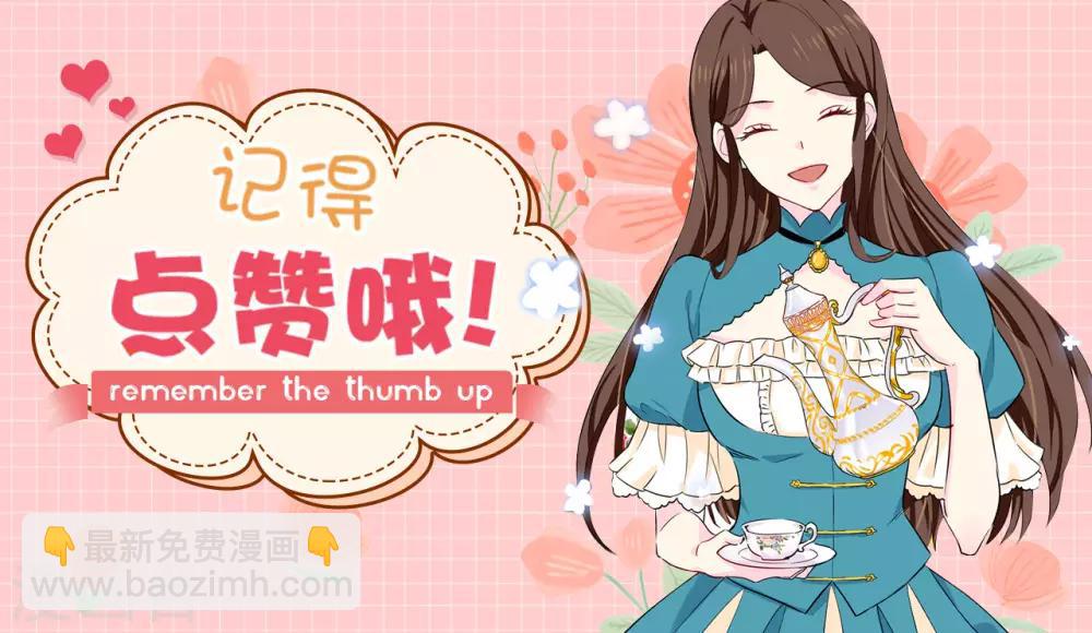 第83话 患得患失-第84话