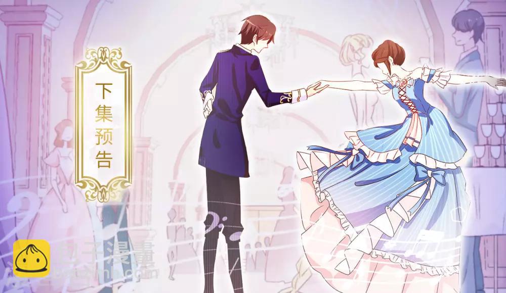 第85话 野心勃勃的戴莎-第86话