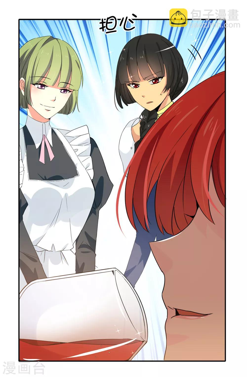 第87话 有问题的酒-第88话